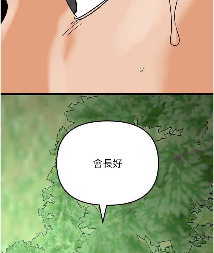 23P - 地表最屌卧底干员