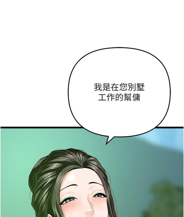 28P - 地表最屌卧底干员