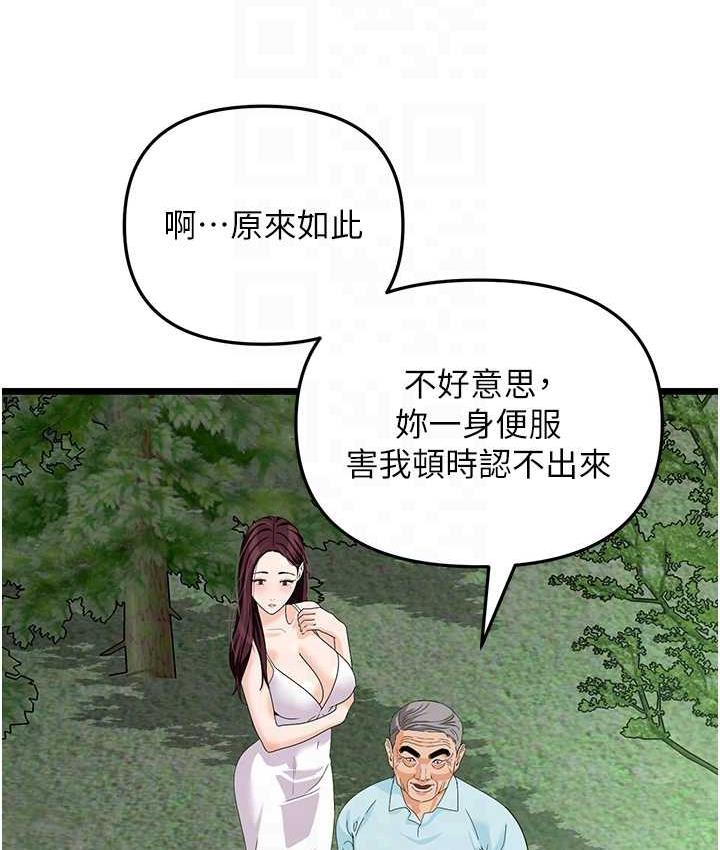 31P - 地表最屌卧底干员