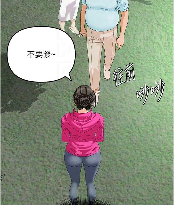 32P - 地表最屌卧底干员