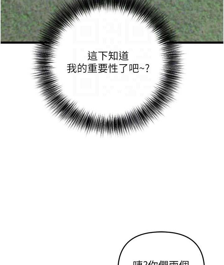 33P - 地表最屌卧底干员