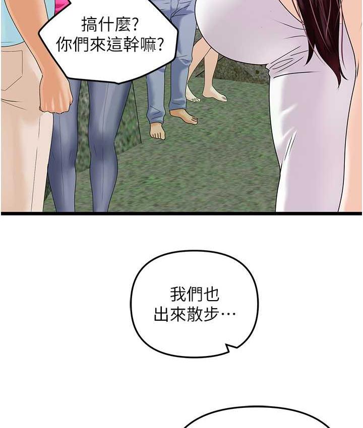 38P - 地表最屌卧底干员