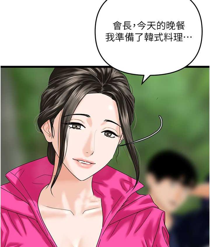 39P - 地表最屌卧底干员