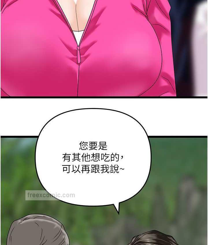 40P - 地表最屌卧底干员