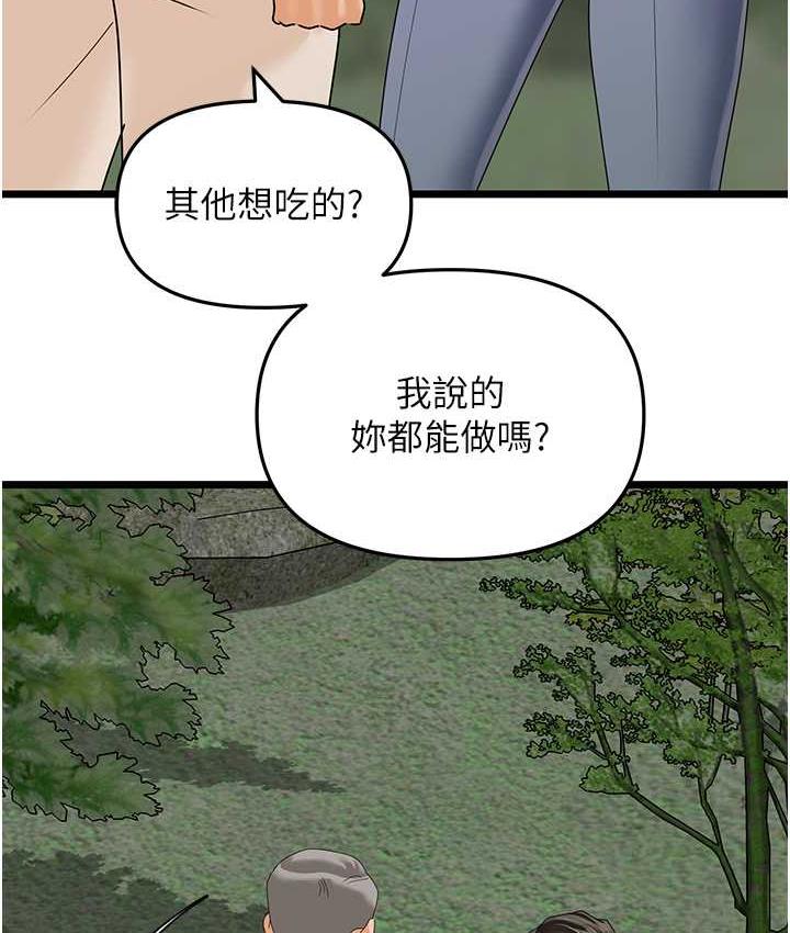 42P - 地表最屌卧底干员