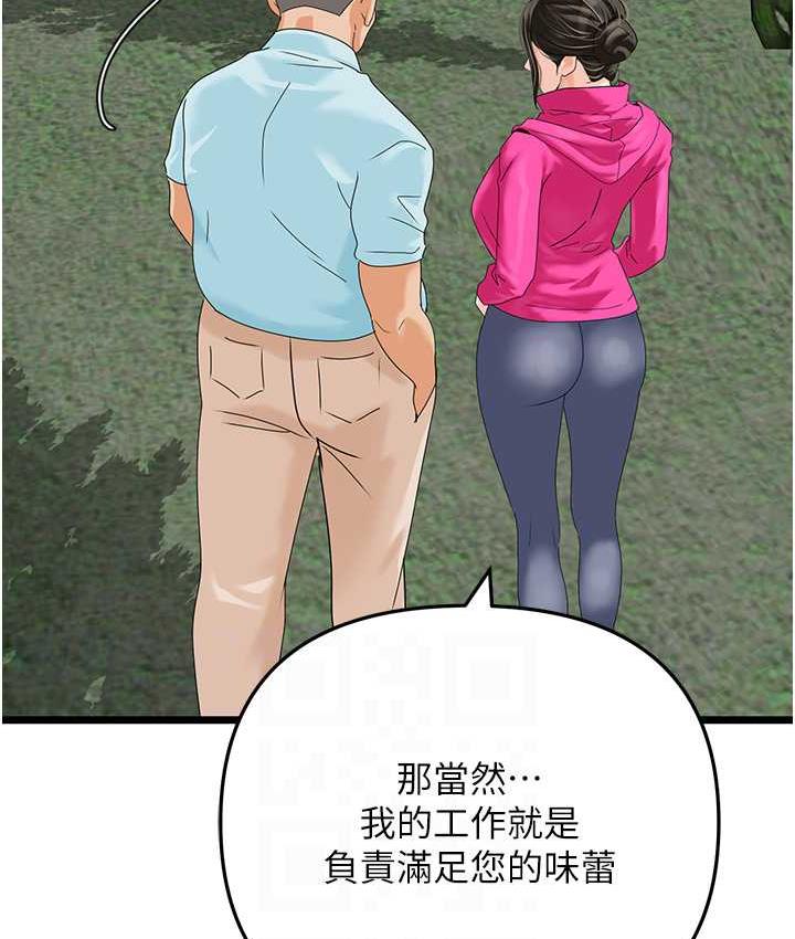 43P - 地表最屌卧底干员