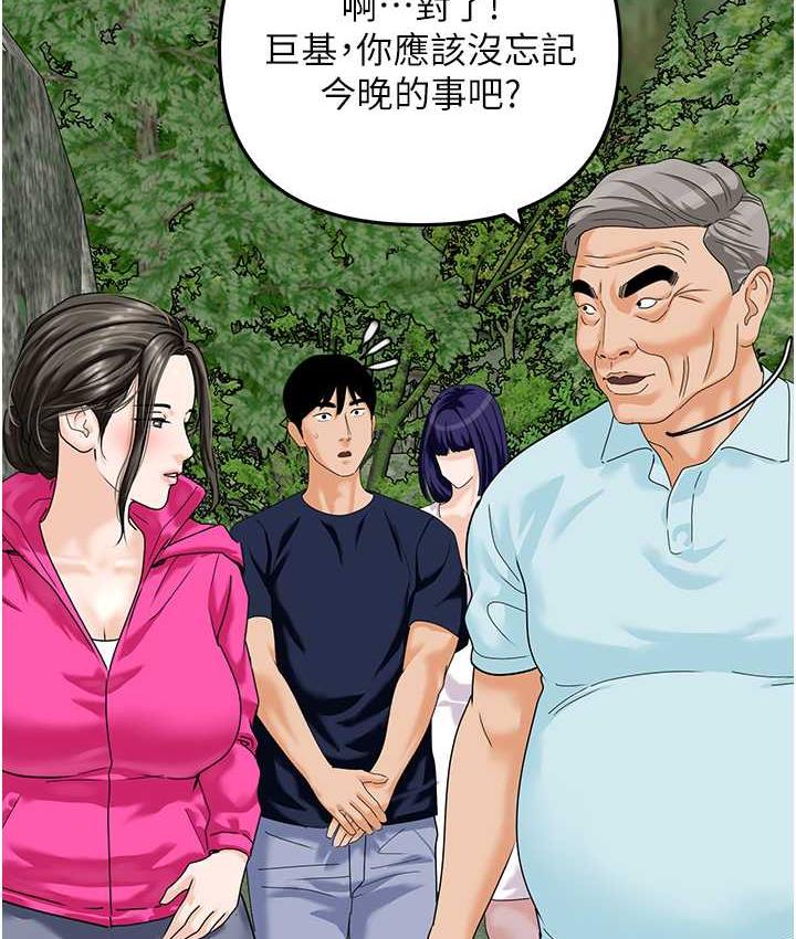 50P - 地表最屌卧底干员