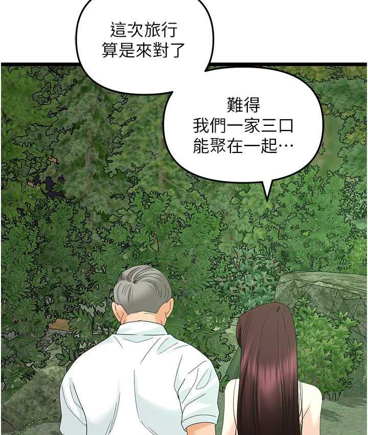 5P - 地表最屌卧底干员