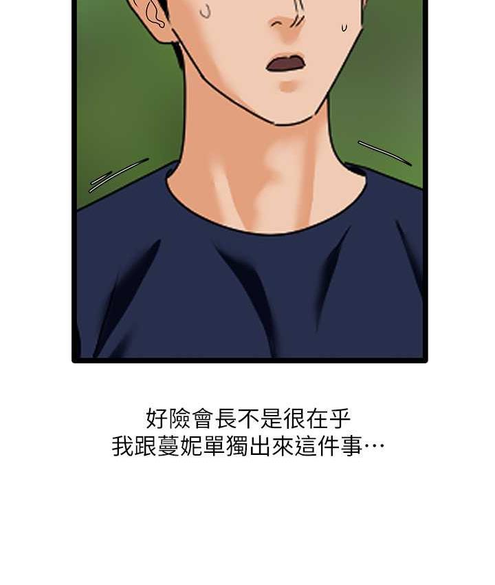 52P - 地表最屌卧底干员