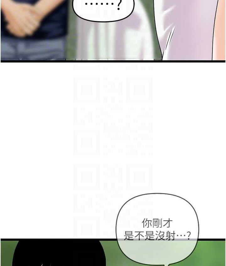 58P - 地表最屌卧底干员