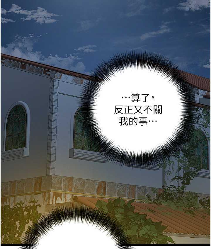 62P - 地表最屌卧底干员