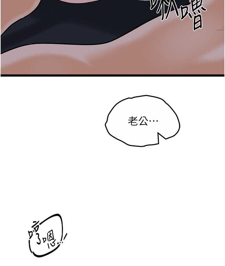 67P - 地表最屌卧底干员