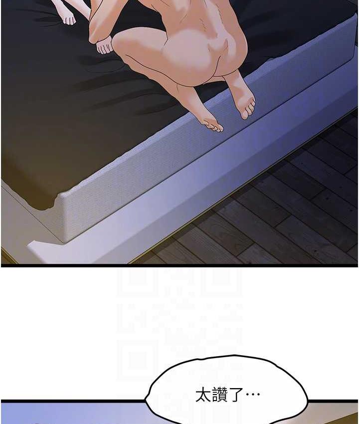 71P - 地表最屌卧底干员