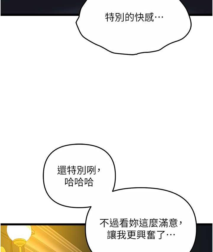 77P - 地表最屌卧底干员