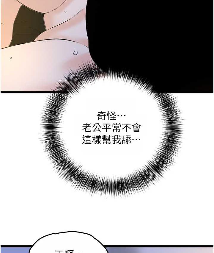 82P - 地表最屌卧底干员