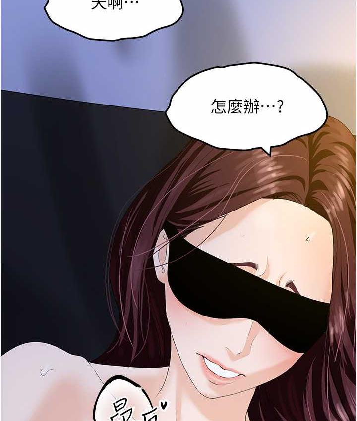 83P - 地表最屌卧底干员