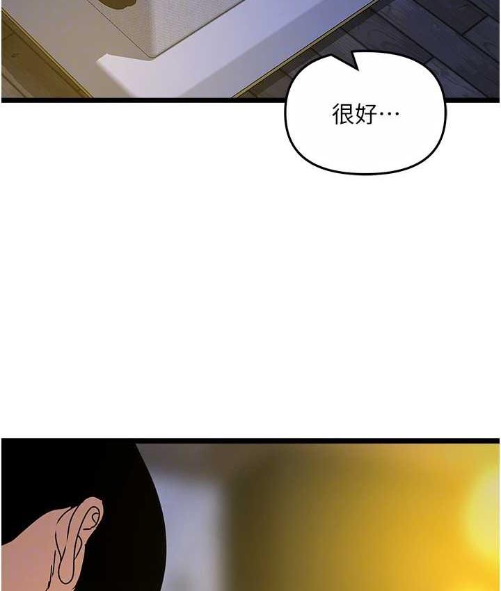 95P - 地表最屌卧底干员