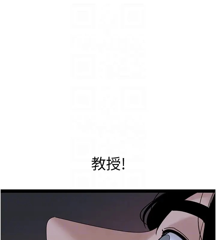103P - 地表最屌卧底干员