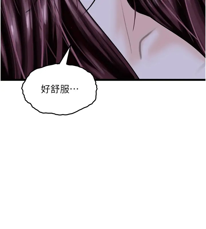 107P - 地表最屌卧底干员