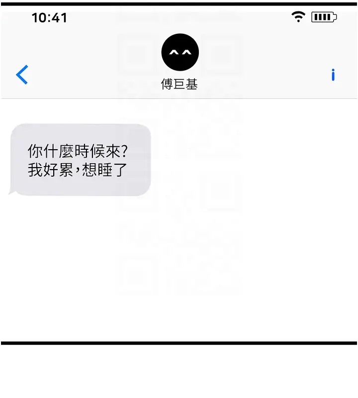 113P - 地表最屌卧底干员