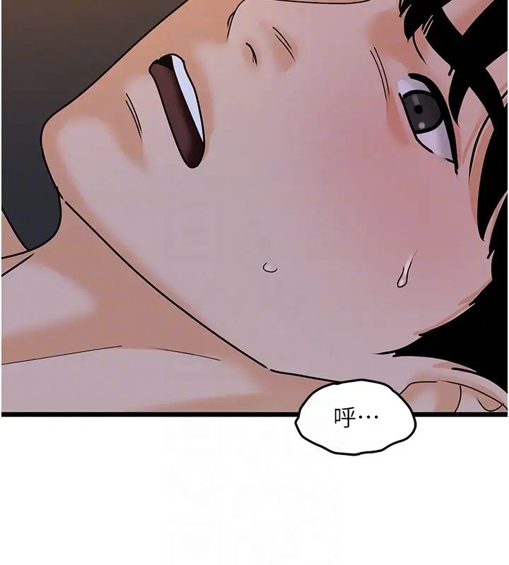 119P - 地表最屌卧底干员