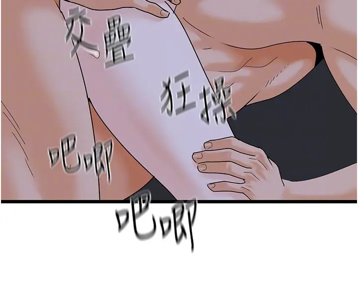 122P - 地表最屌卧底干员