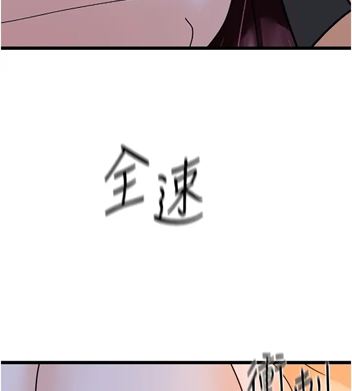 134P - 地表最屌卧底干员