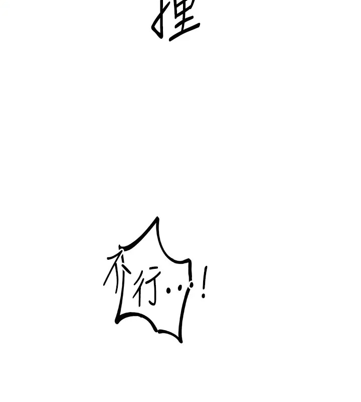147P - 地表最屌卧底干员