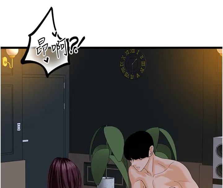 148P - 地表最屌卧底干员