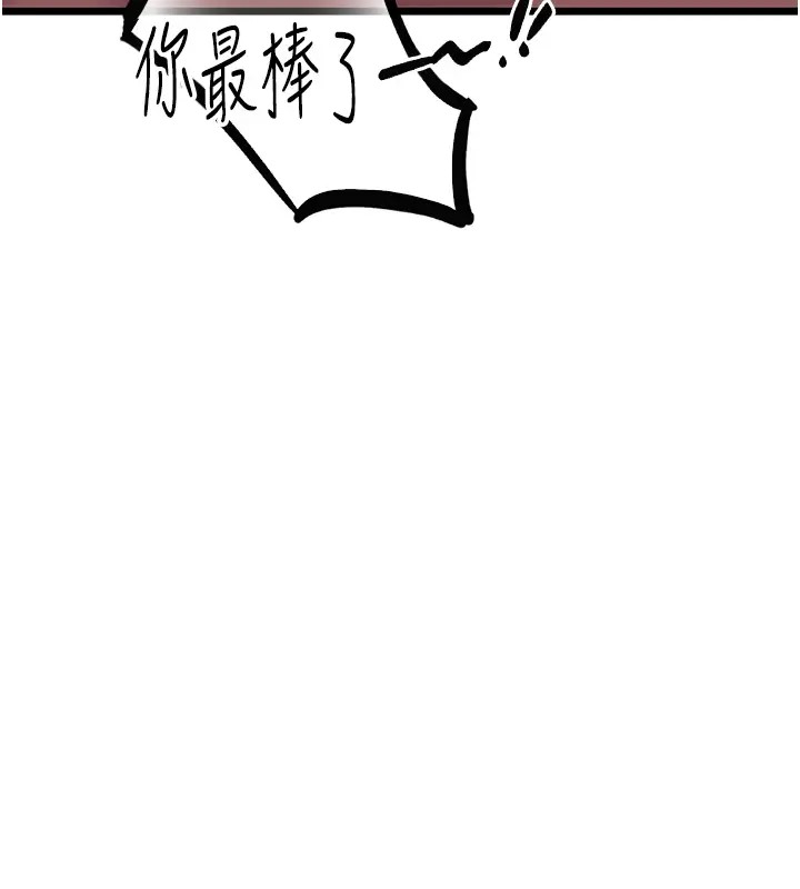 157P - 地表最屌卧底干员