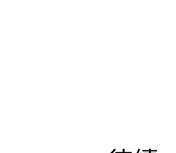 160P - 地表最屌卧底干员