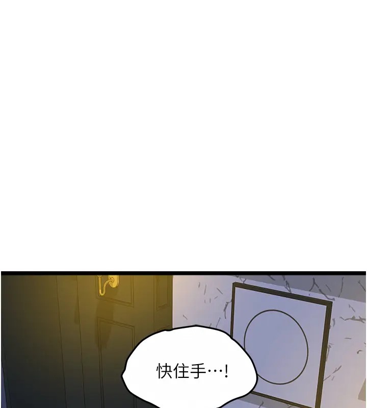 1P - 地表最屌卧底干员