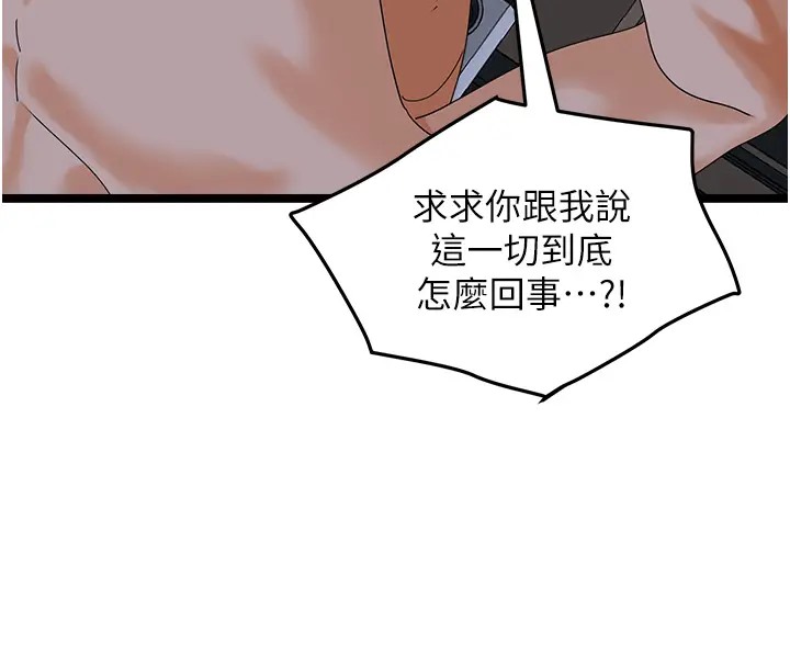 26P - 地表最屌卧底干员