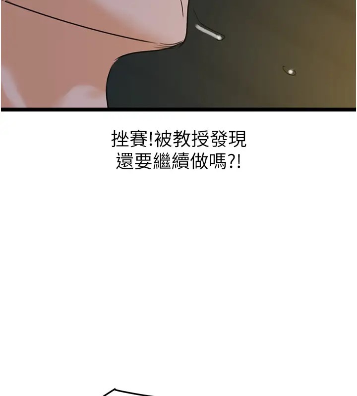28P - 地表最屌卧底干员