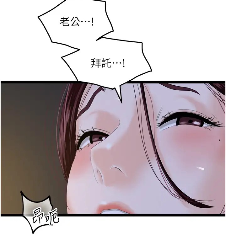 29P - 地表最屌卧底干员
