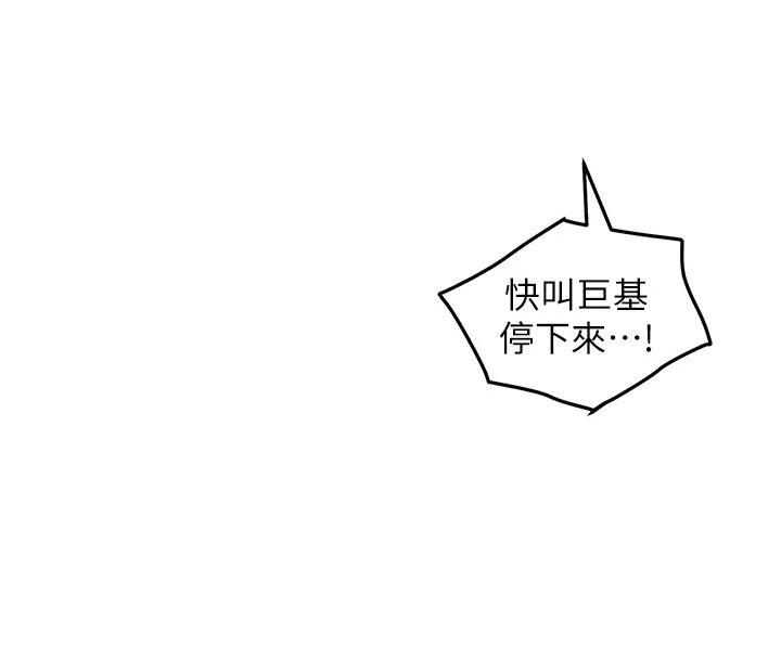 30P - 地表最屌卧底干员