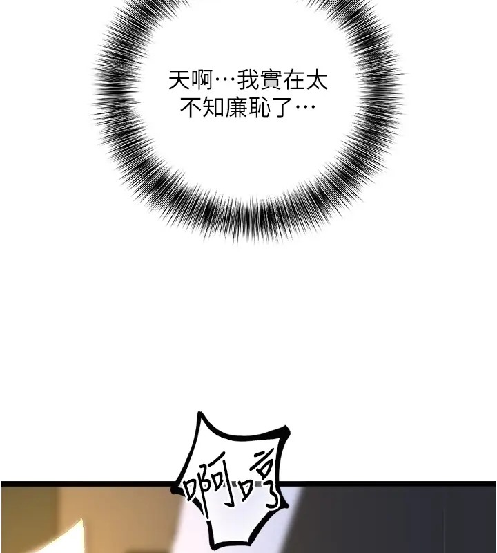 47P - 地表最屌卧底干员