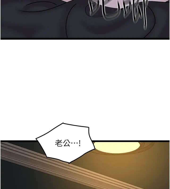 55P - 地表最屌卧底干员