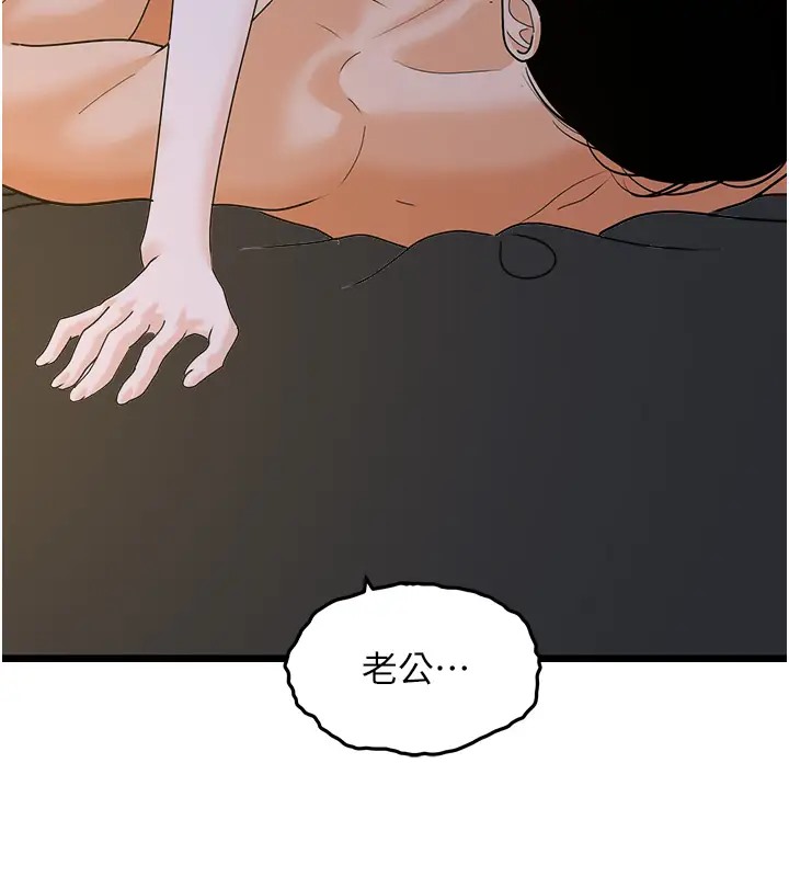77P - 地表最屌卧底干员