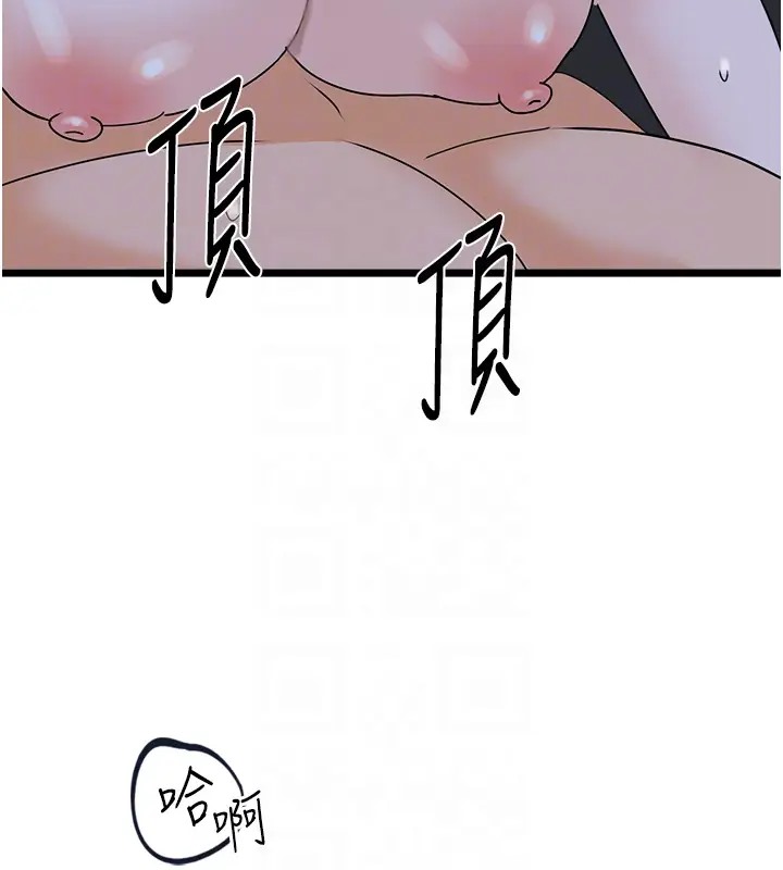 90P - 地表最屌卧底干员