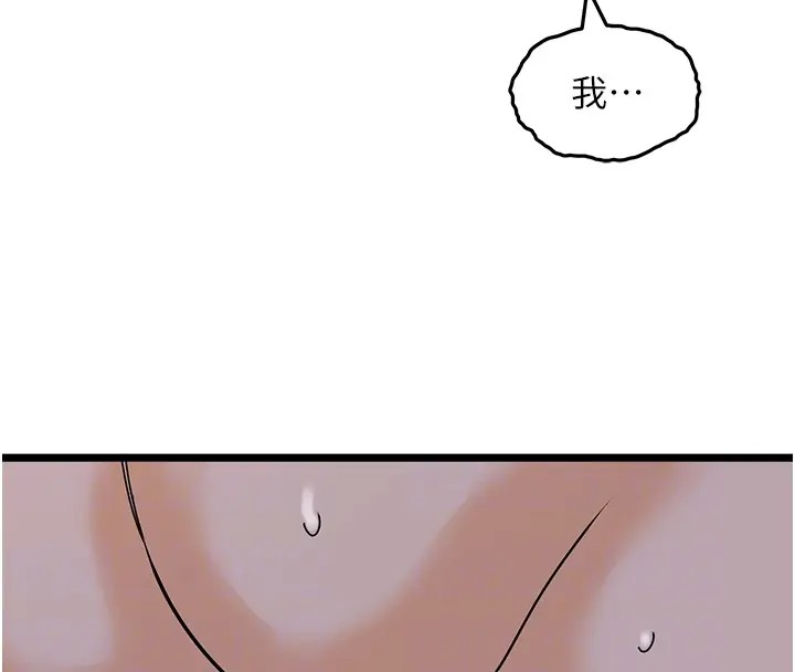92P - 地表最屌卧底干员
