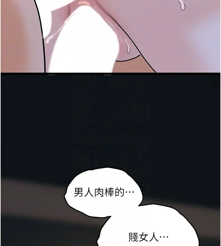 98P - 地表最屌卧底干员