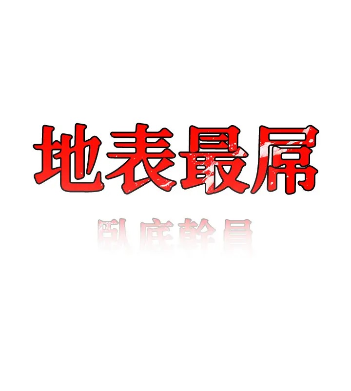 9P - 地表最屌卧底干员