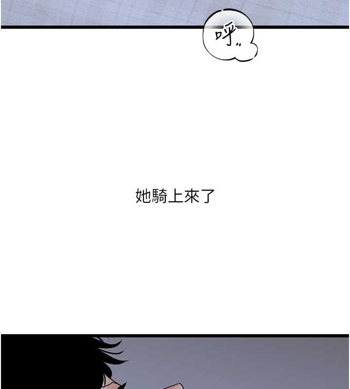 106P - 地表最屌卧底干员