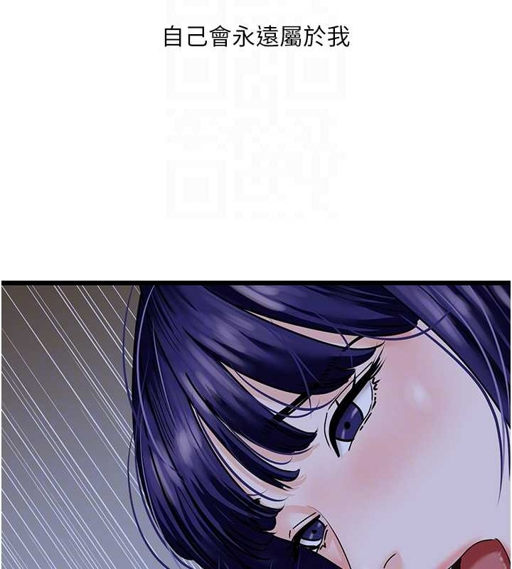 110P - 地表最屌卧底干员
