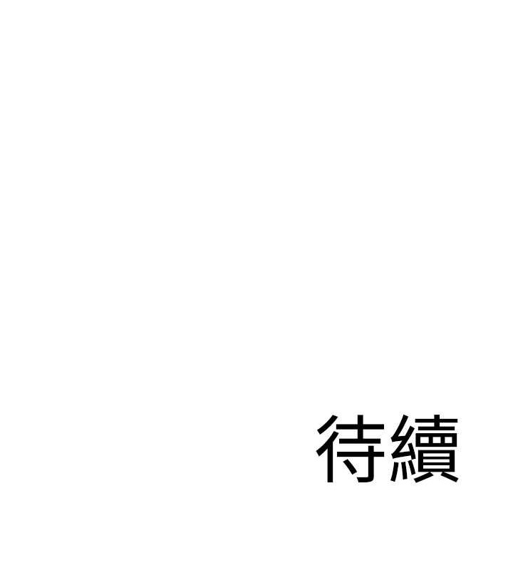 129P - 地表最屌卧底干员