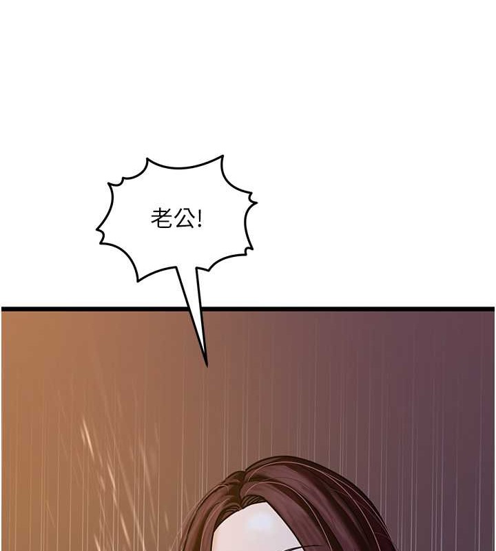 16P - 地表最屌卧底干员