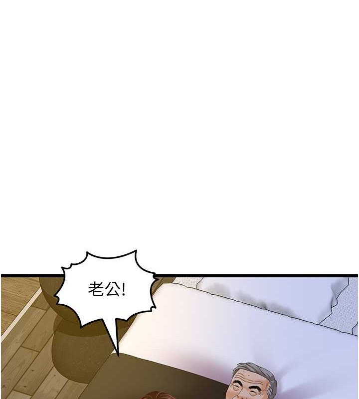 1P - 地表最屌卧底干员