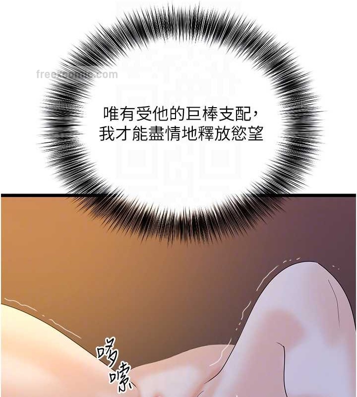 20P - 地表最屌卧底干员
