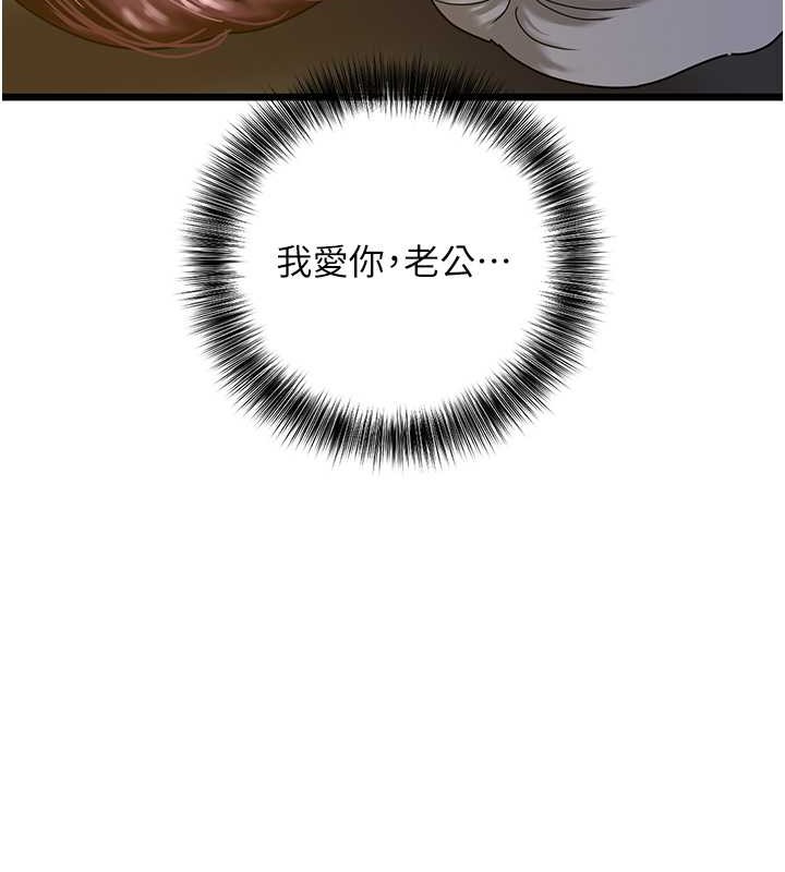 24P - 地表最屌卧底干员
